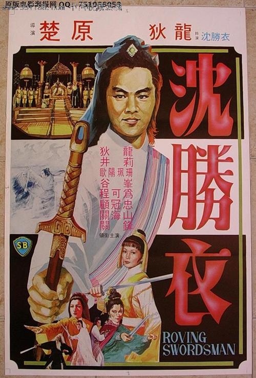 日本琉球大学文凭毕业证作假